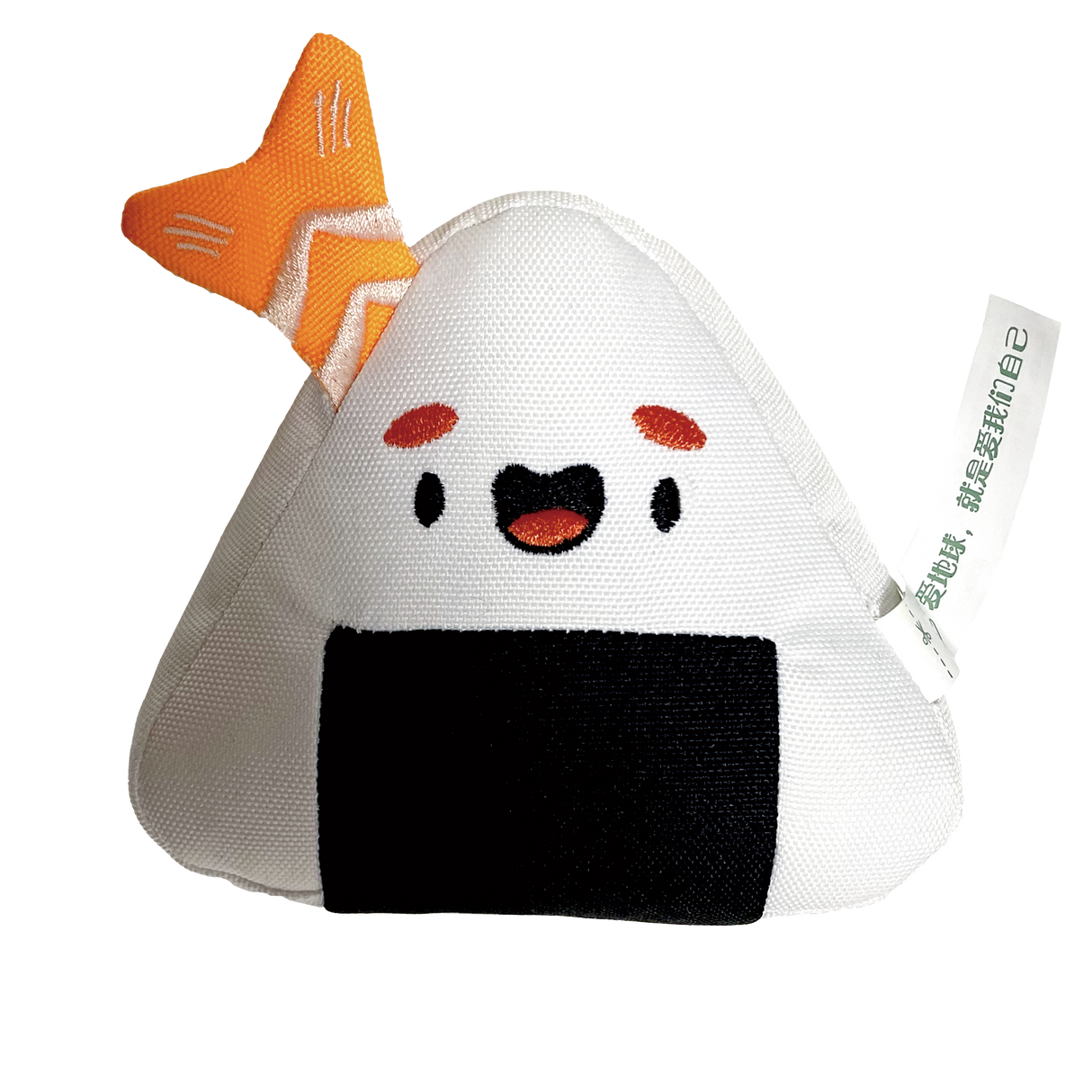 Eco Dog Toy - Sushi Onigiri