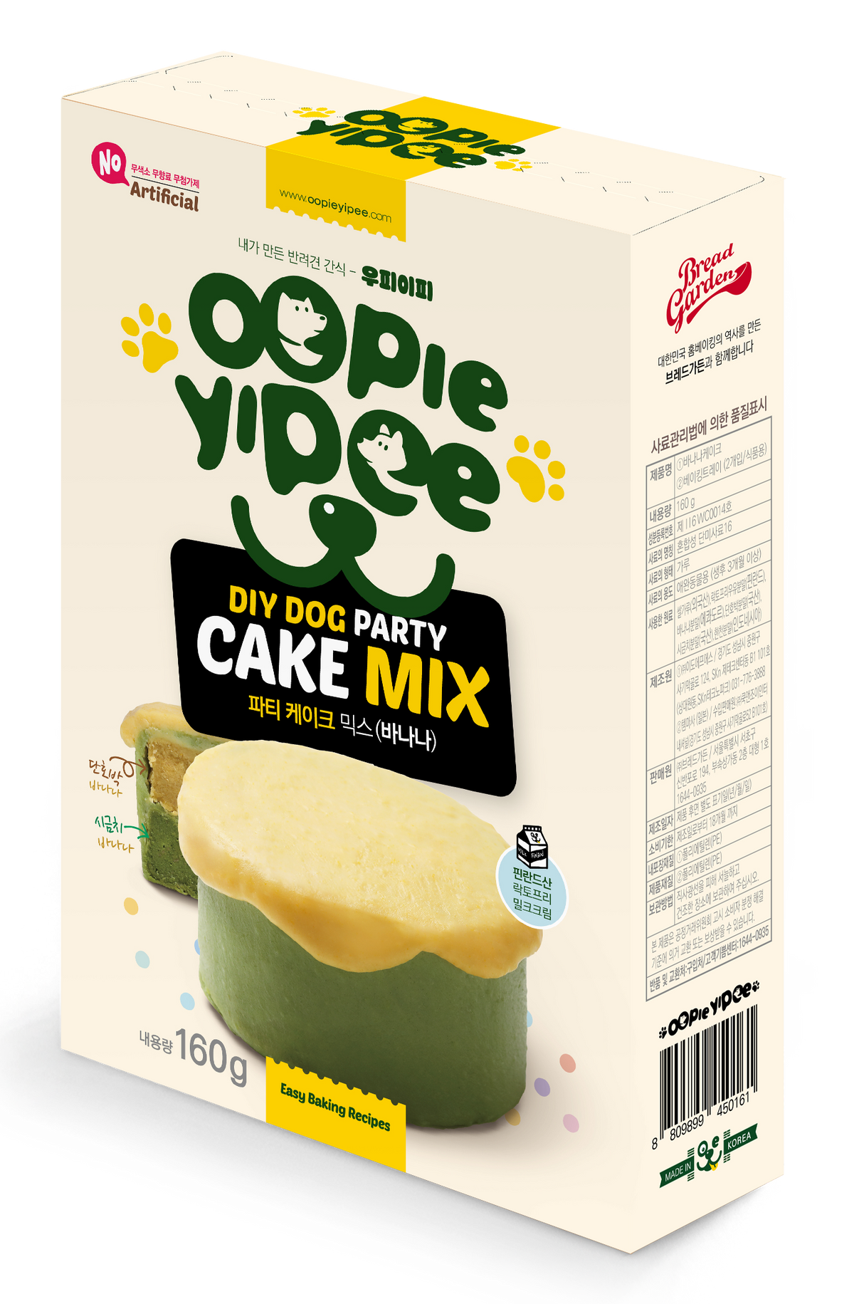 Oopie Yipee 韓國 DIY 寵物派對蛋糕預拌粉（香蕉味）