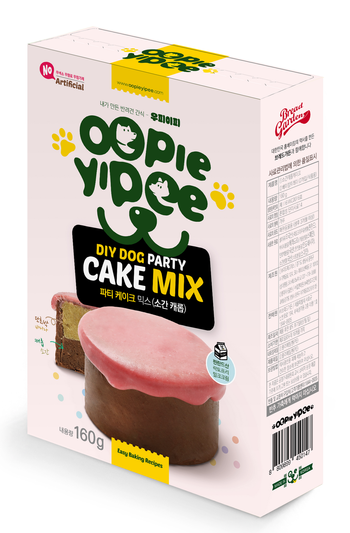 Oopie Yipee 韓國 DIY 寵物派對蛋糕預拌粉（牛肝、角豆味）
